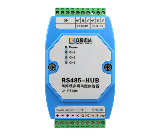 LK-RS4201两路缓存隔离型RS485集线器