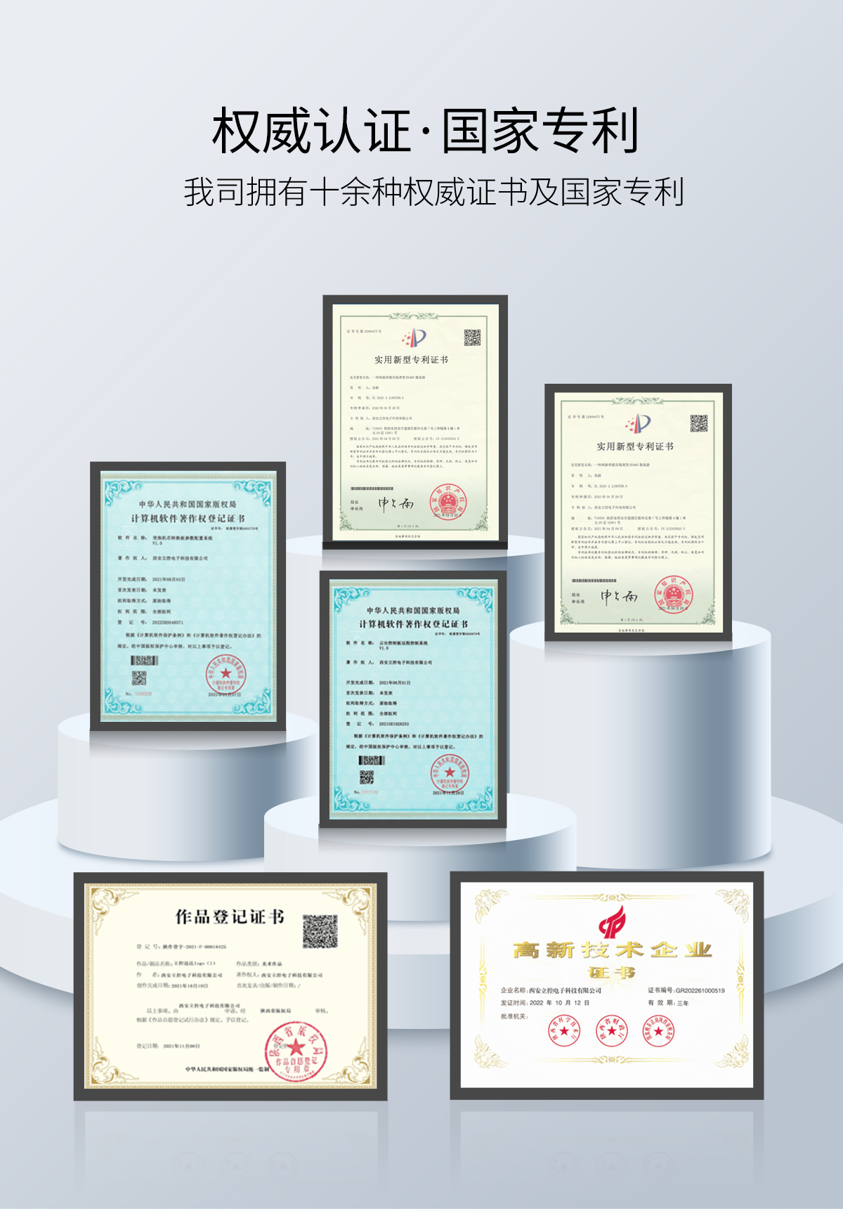 LK-RS4201P两路缓存隔离型RS485集线器