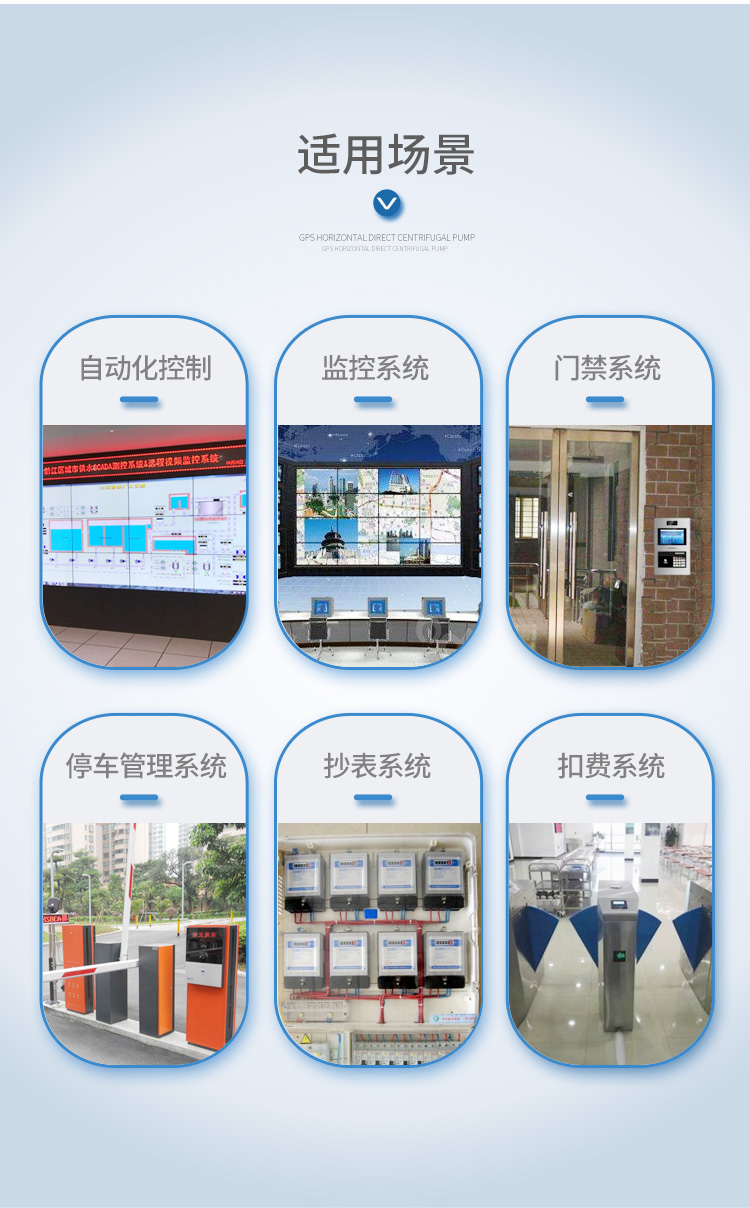 LK-RS5102PS线材推荐