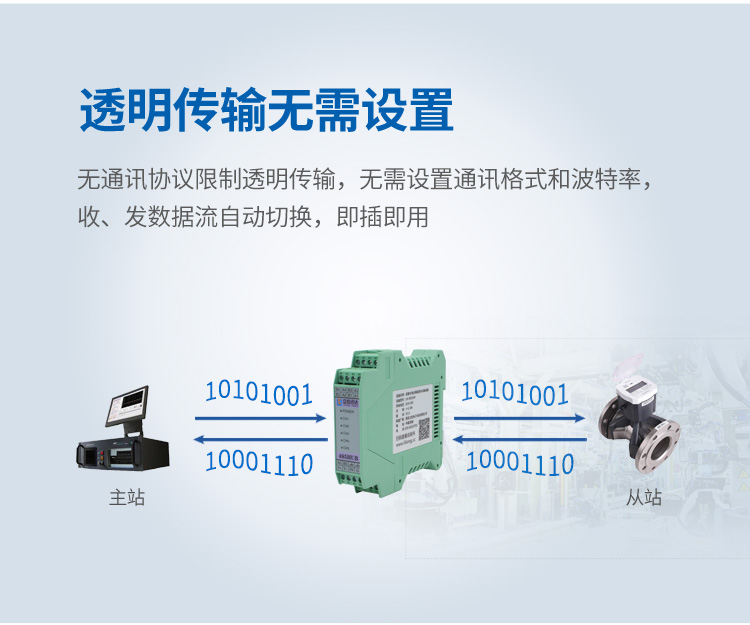 LK-RS5104PS接线图