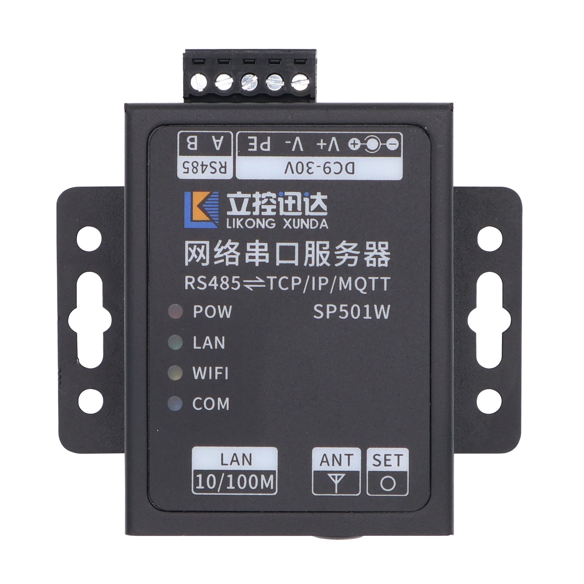 LK-SP501W串口服务器